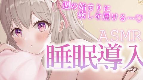 花雲 りん プロプロ 奧數魔刃 今日はみんながご主人様 お嬢様 Ear Cleaningmassagewhisper 哔哩哔哩 Bilibili