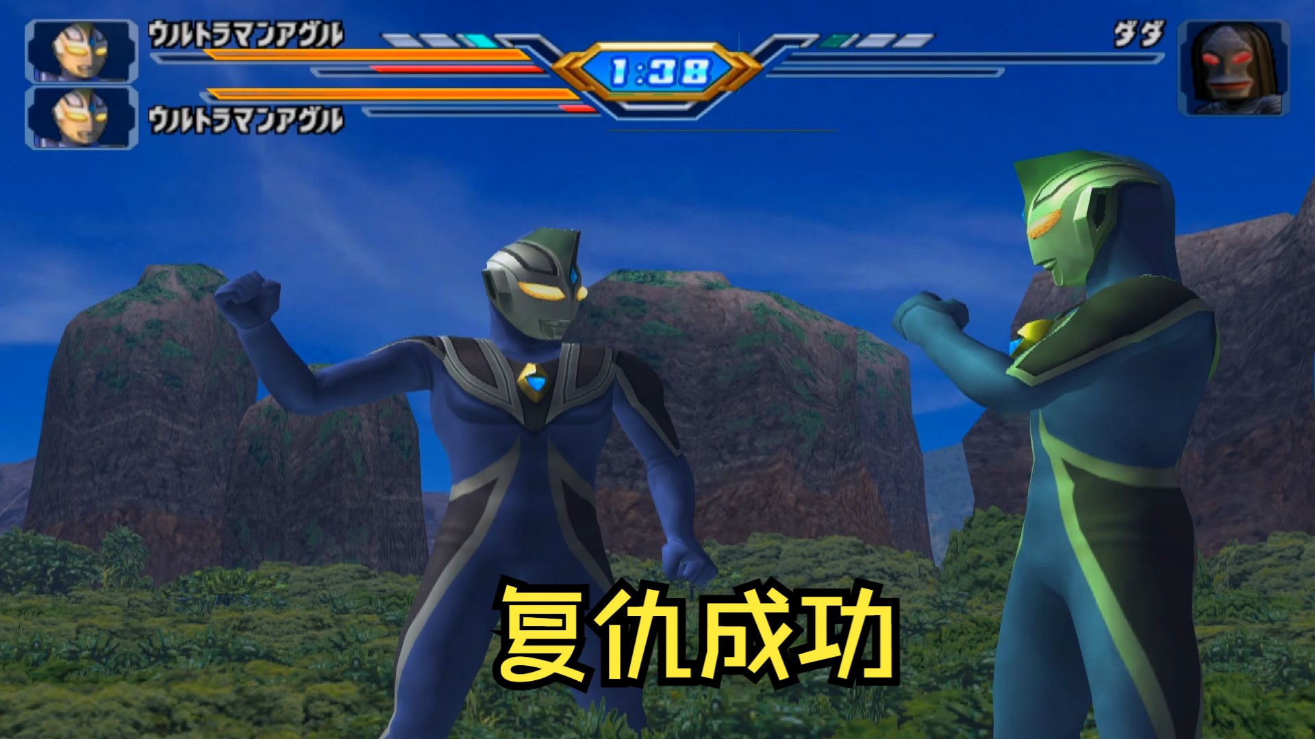 两个阿古茹vs达达,两个逼王说是来报上次我们两个被你打败之仇!