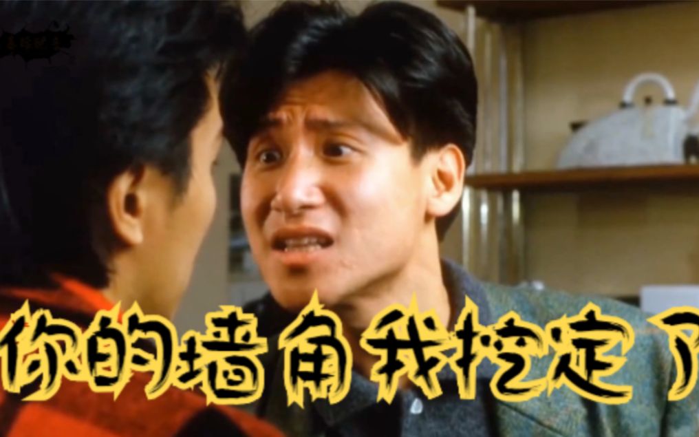 搞笑配音:被同居室友挖墙脚,好兄弟为女人闹翻脸!