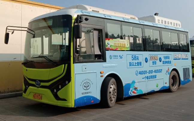 [pov91]汕头公交总公司63路(方特欢乐世界-蔡社北)去程_哔哩哔哩_bili