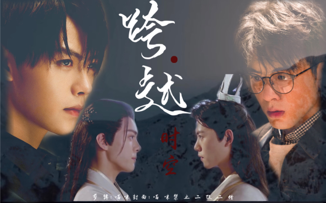 终极星月神话我的灵魂告诉我他天生适合爱你吴邪x张起灵唐三十六x庄换