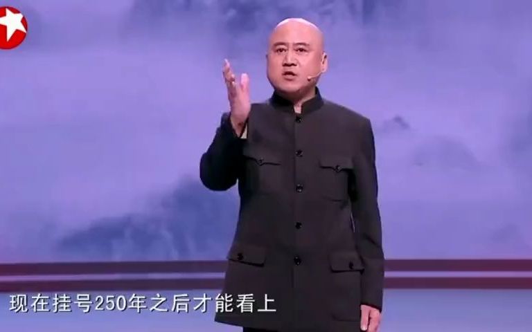 [图]方清平相声，每晚睡觉前必备相声，听的美滋滋入睡