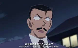 金田一蓮十郎 搜索结果 哔哩哔哩 Bilibili