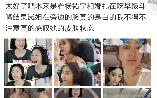 秦岚素颜好顶