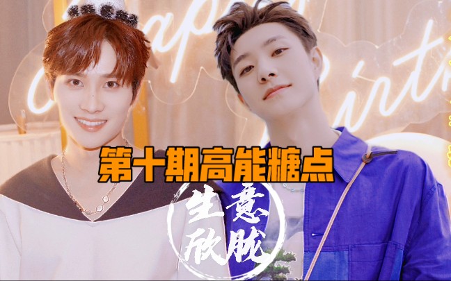 生意欣胧张欣尧井胧糖点夏季七月的风吹来了他俩的爱情