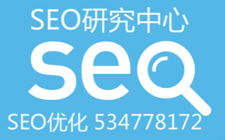 SEO优化SEO教程2016年最新各种行业网站优化技术教程哔哩哔哩bilibili