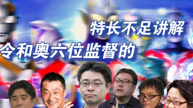 端ゆかり 田口ゆかり/-哔哩哔哩_Bilibili