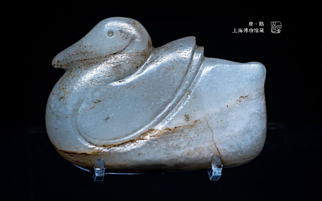 上海博物馆·玉器之五
