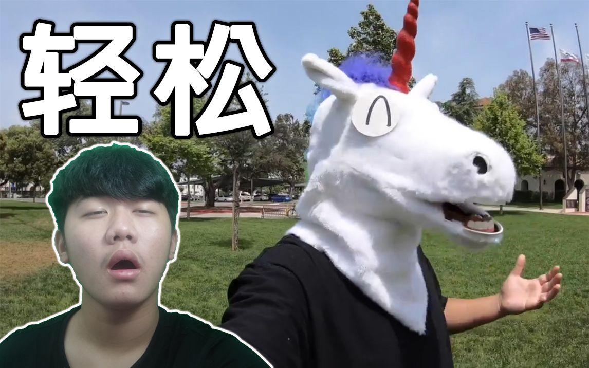 毒角show的视频让我轻飘飘的!要升天!_哔哩哔哩_bilibili