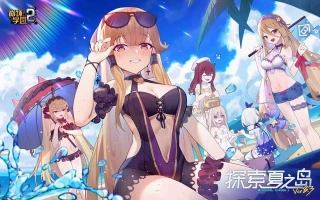 崩坏学园2 灵依娘desu的个人空间 哔哩哔哩 Bilibili