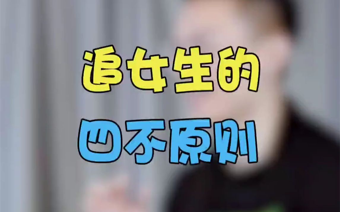 哄女生的话,怎么夸女生漂亮的句子.哔哩哔哩bilibili