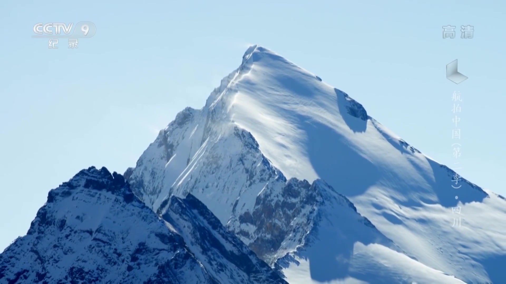 [图]横断山脉之四川雪山