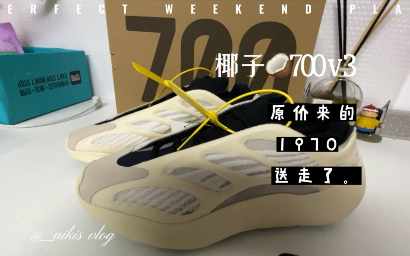 椰子700v3异形鞋带系法图片