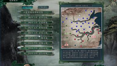 三国志11PK2.2新功能介绍：「后宫系统」（by 墨玉丹青）_哔哩哔