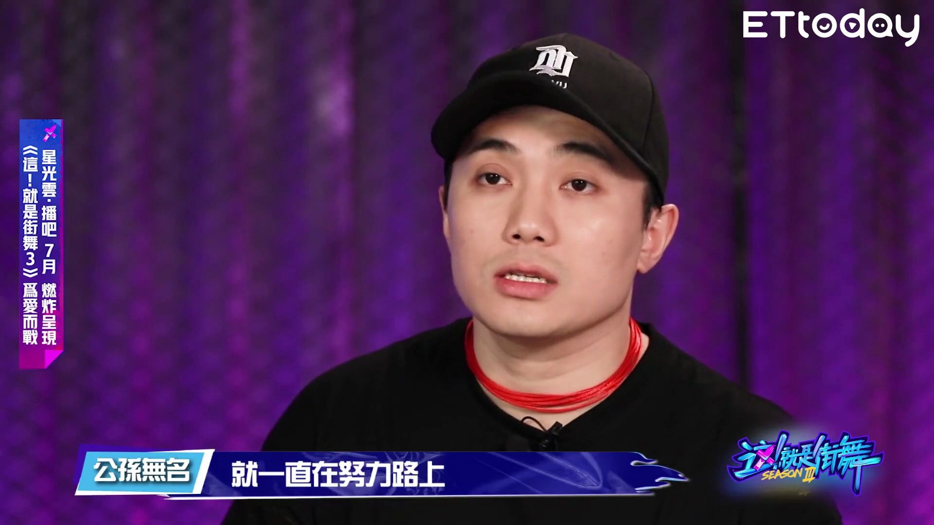 这就是街舞第三季bboy公孙无名加入张艺兴战队不断更新街舞教学合集