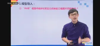 Download Video: 拯救了我多年的三视图阿！感谢这位老师，超级好用的方法