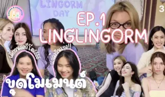 Video herunterladen: 【lingorm】国外油管主reaction lingorm相关视频