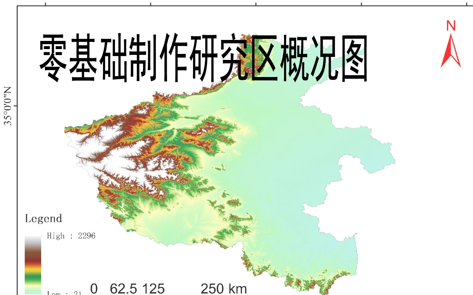 ArcGIS基础篇 ▎零基础制作研究区概况图哔哩哔哩bilibili