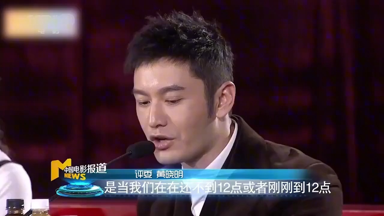 电影评分再起争议!黄晓明:打1星差评的,你看电影了