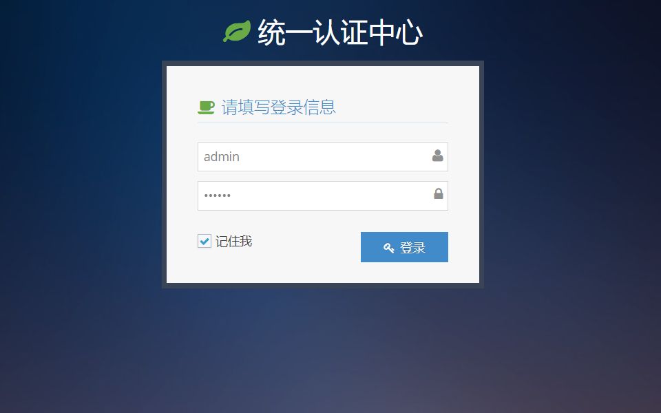 手撸SSO单点登录(六)SSO单点退出原理