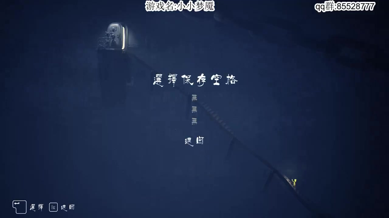 小梦魇13完结哔哩哔哩bilibili