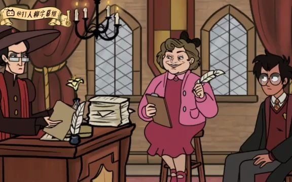 hp动画哈利的就业指导麦格教授霸气回怼乌姆里奇名场面pauladrawsn