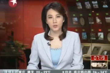 尹红2011 0823哔哩哔哩bilibili