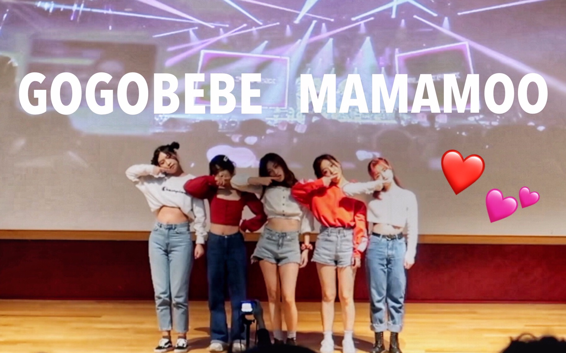 [图]MAMAMOO-GOGOBEBE ❤ 不需要Wrong & Right | 五人翻跳