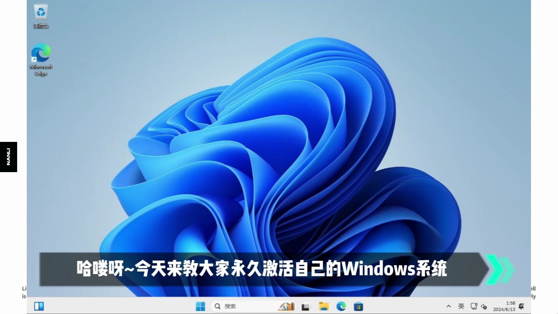 [图]Windows系统激活教程-永久激活数字证书获取