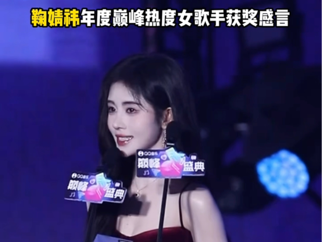 一起和小鞠成为更好的自己吧~ #鞠婧祎说要和大家一起成为更好的人