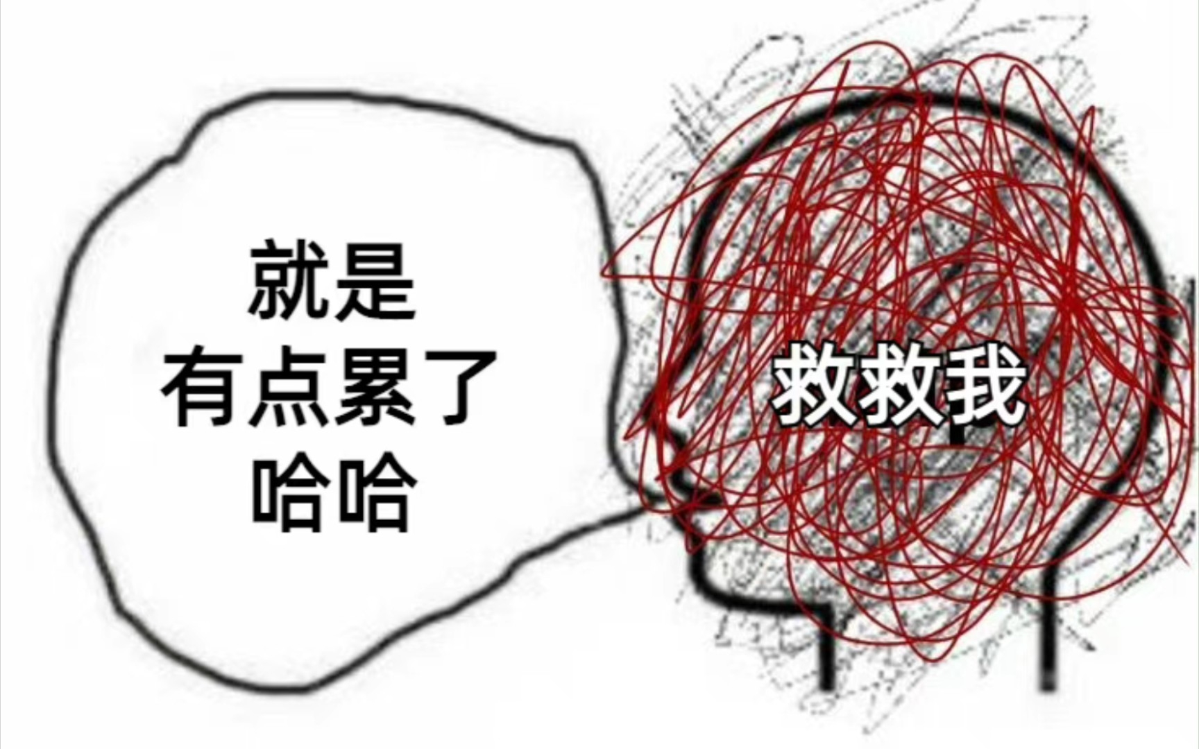 [图]*INFP*每日精神状态一览