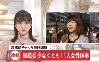高橋尚子 搜索结果 哔哩哔哩 Bilibili
