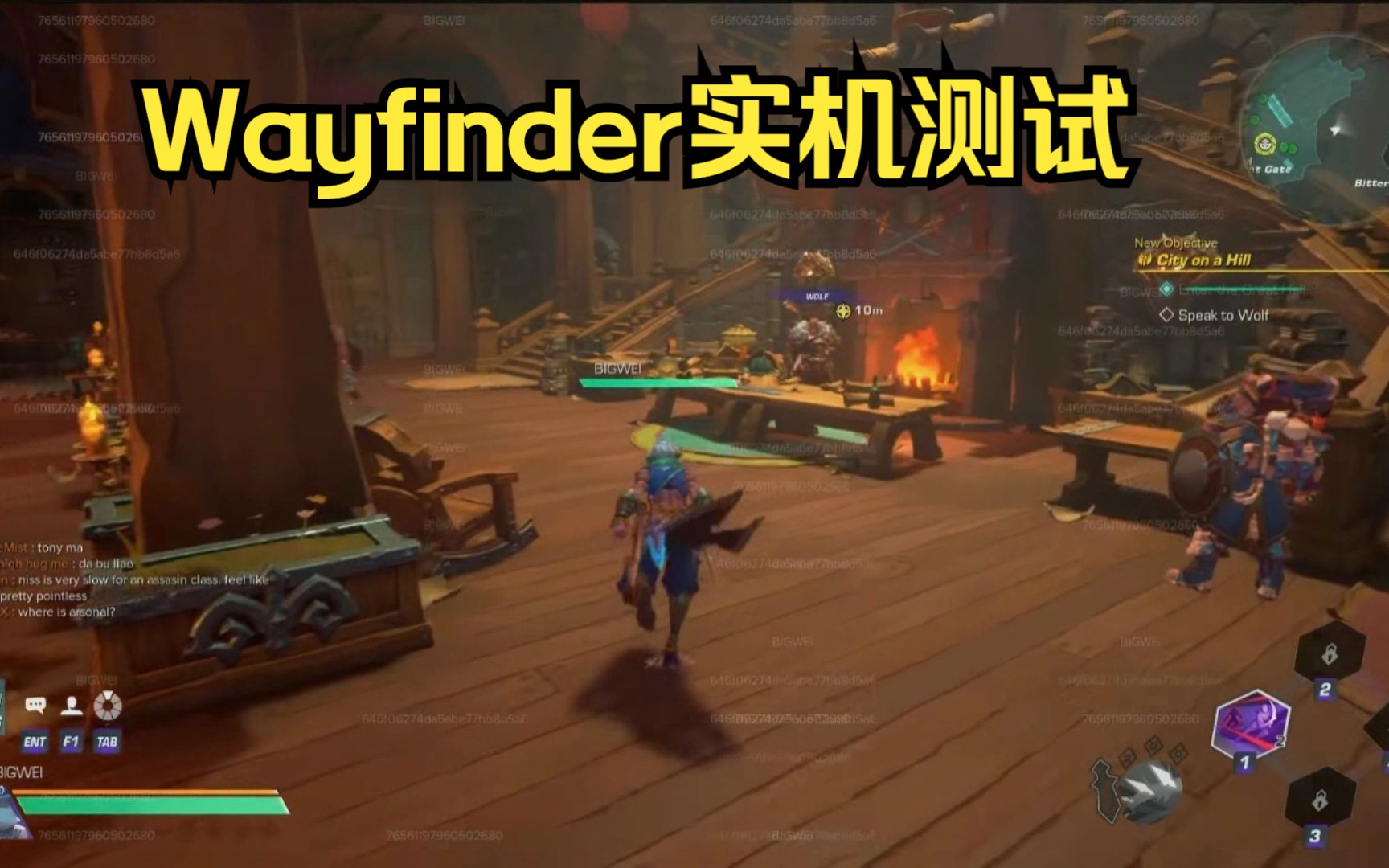 [图]【Wayfinder】寻路者实机测试，八月十六号上线！