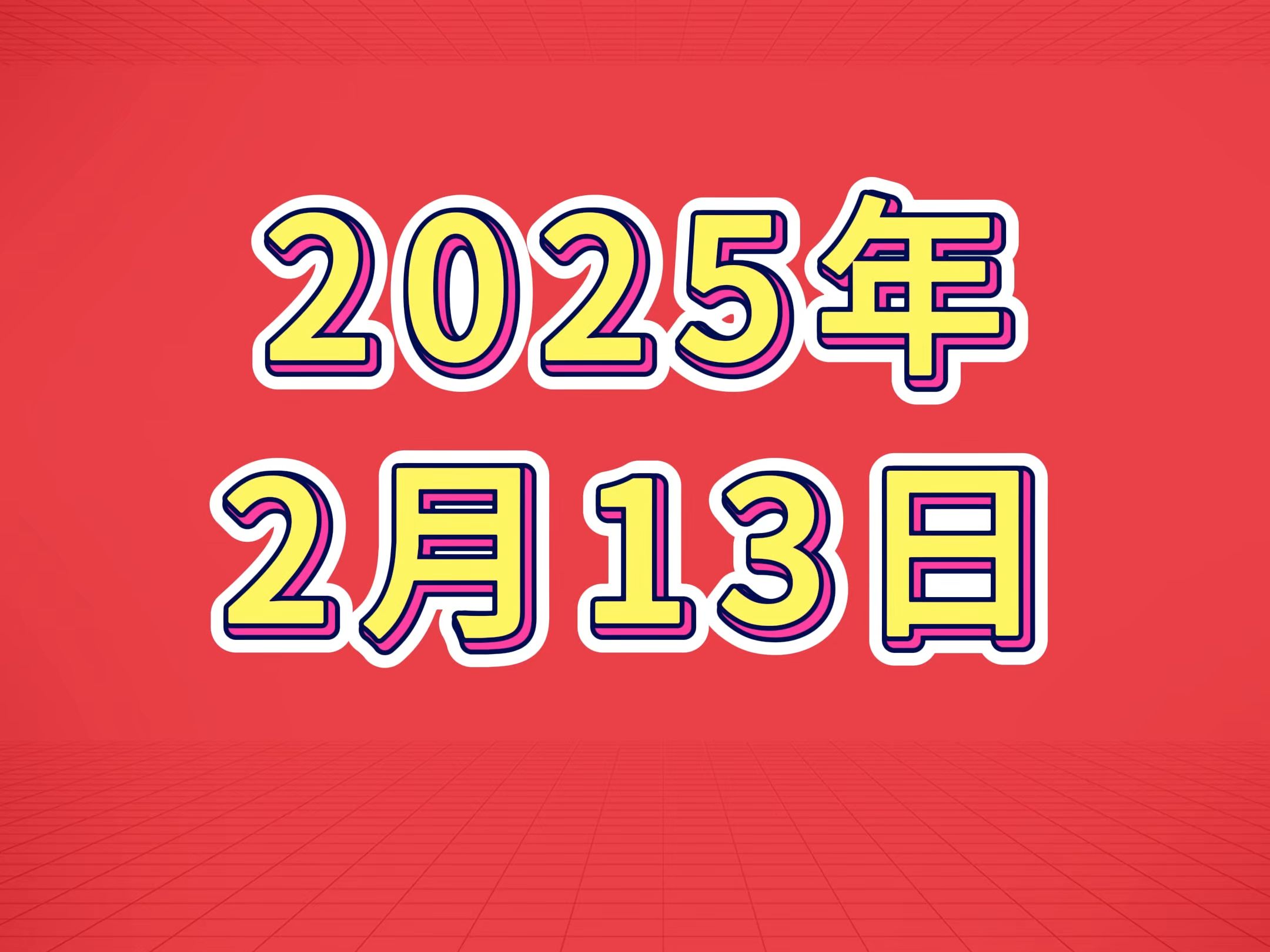 每日财经最新消息2021年12月5号(每日财经最新消息2021年12月5号公告)
