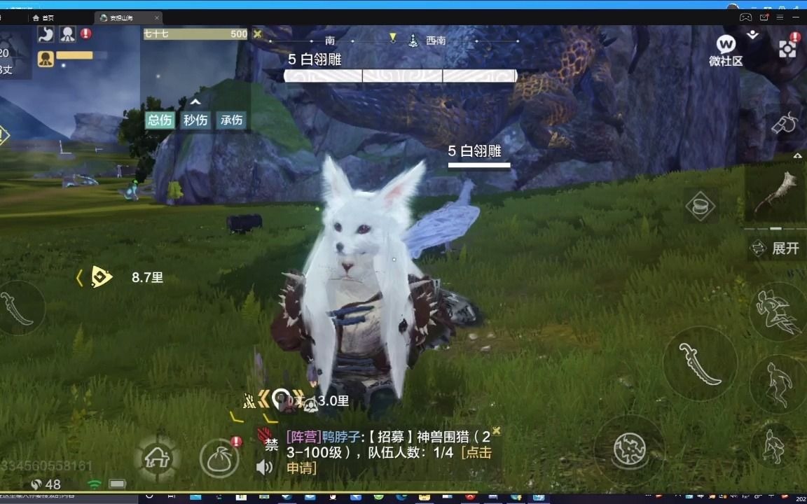 【妄想山海】2w战击浪鲲伤测试