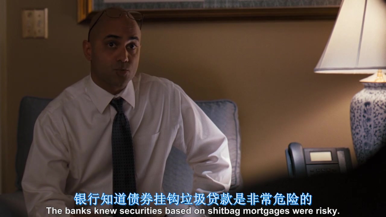 大而不倒解读次贷危机