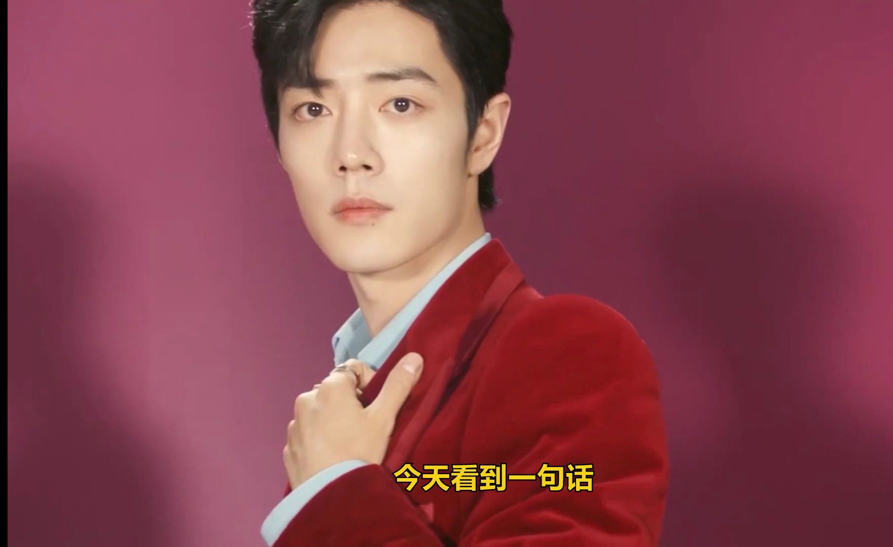 肖战生日愿望中,永远有他的粉丝小飞侠,电影平台期待肖战大银幕