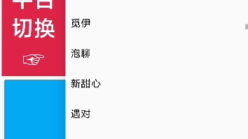 保护生态2022新版,一对一全自动直播聊天辅助脚本,永久版卡密一码通用,已覆盖支持800+个聊天平台,哔哩哔哩bilibili