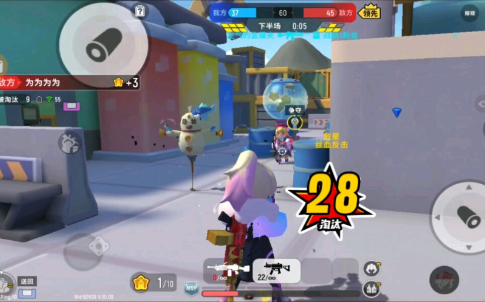 香肠派对:当这个屑黄来玩星星争夺战时