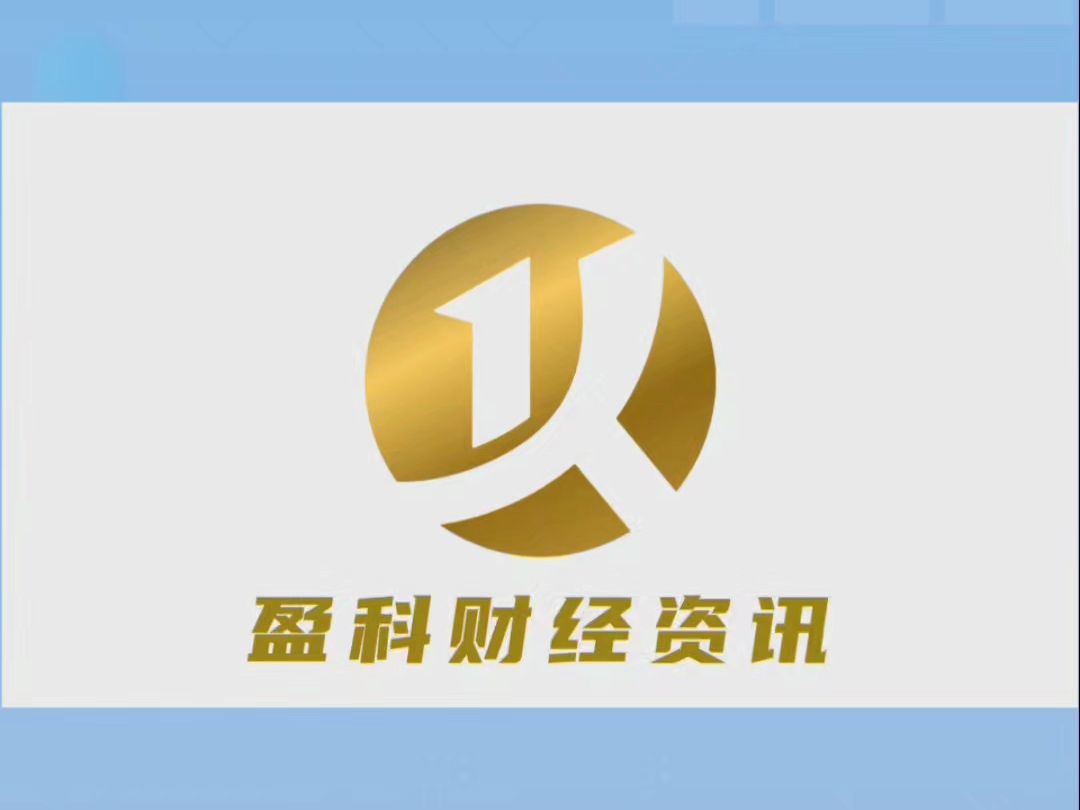 12月17日港股三大指数午后一度翻红后回落,凌晨美股收跌道指连续第九个交易日下跌#盈科财经资讯#盈科证券#港股#美股哔哩哔哩bilibili