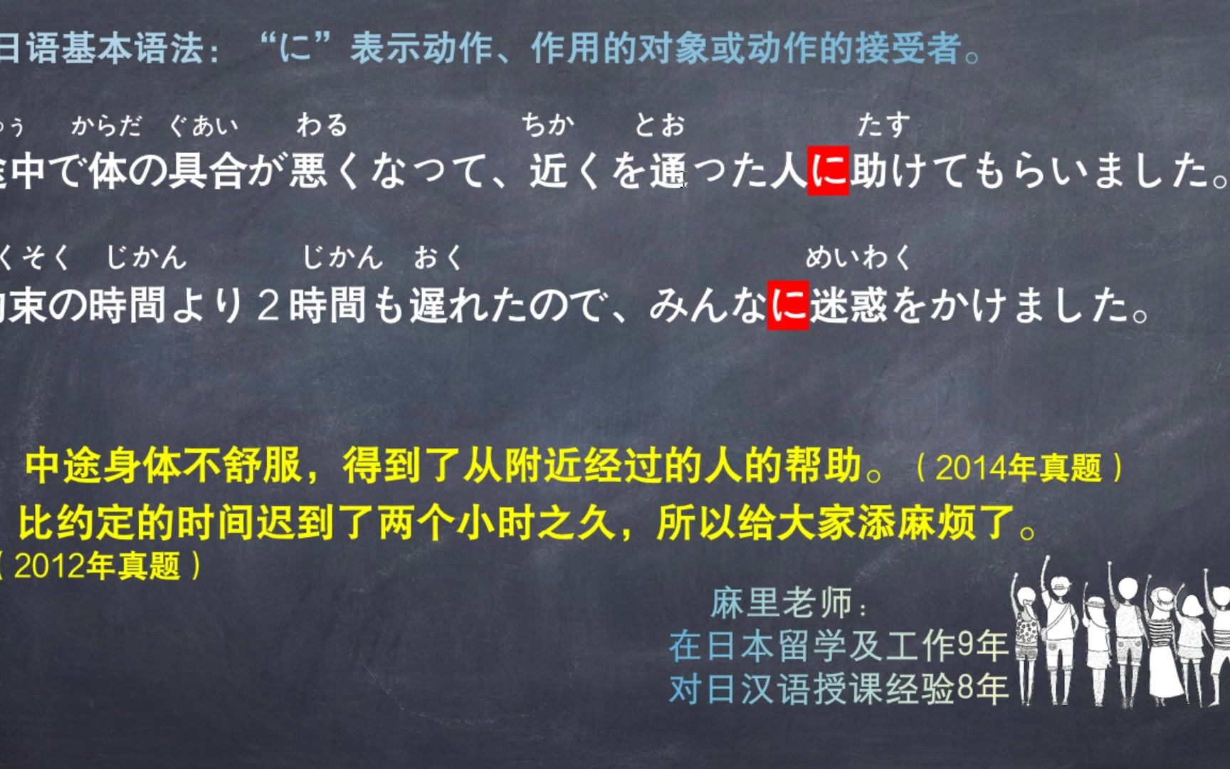 日语助词に还表示动作、作用的对象或动作的接受者哔哩哔哩bilibili