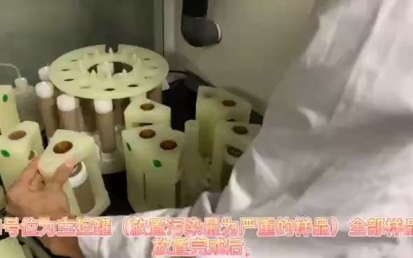 [图]植物修复技术-消解与重金属检测