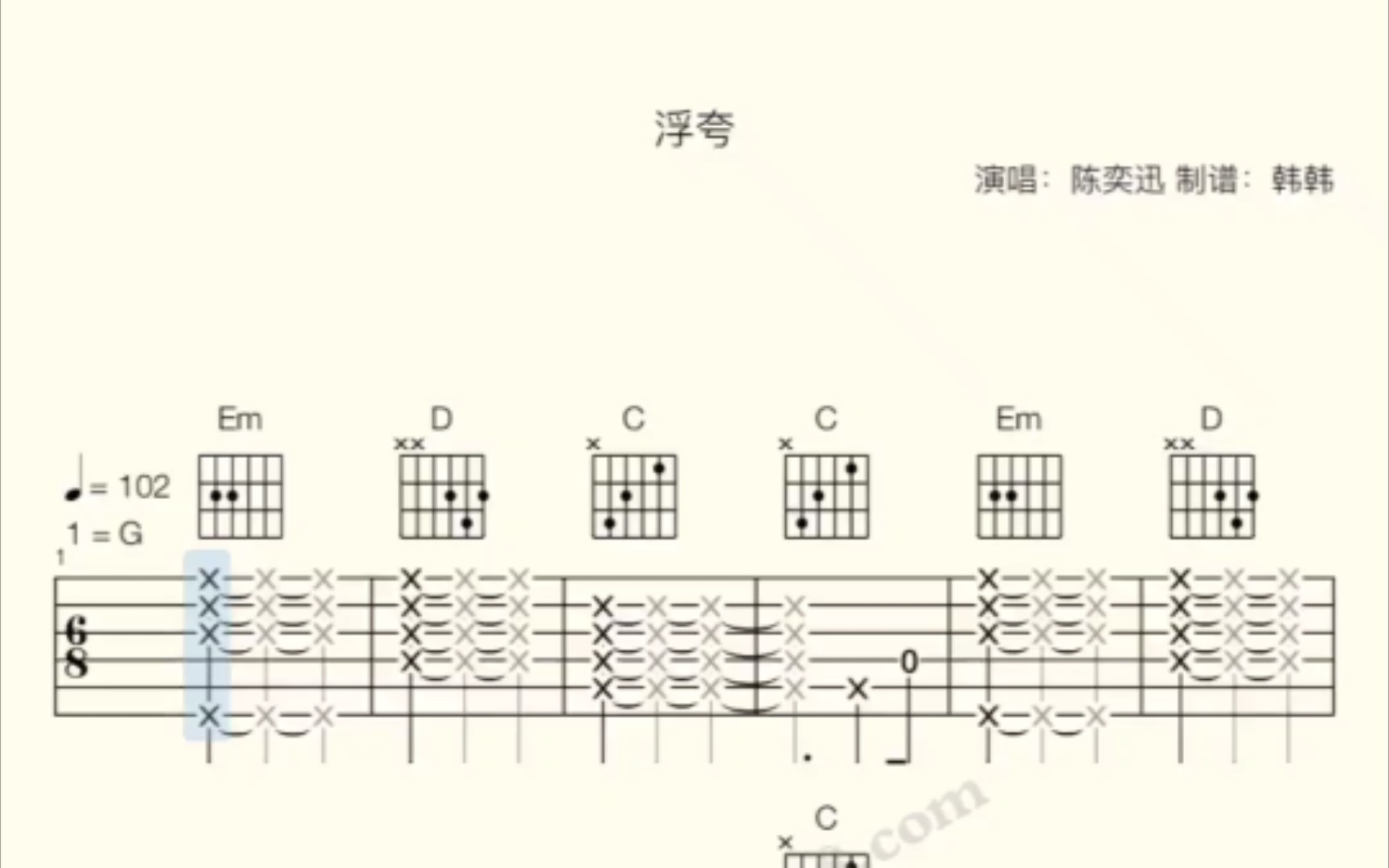 浮夸吉他弹唱谱(软件弹琴吧)哔哩哔哩bilibili