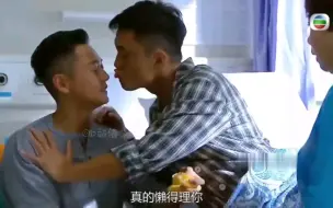 Descargar video: TVB剧那些不按套路出牌的搞笑剧情 5