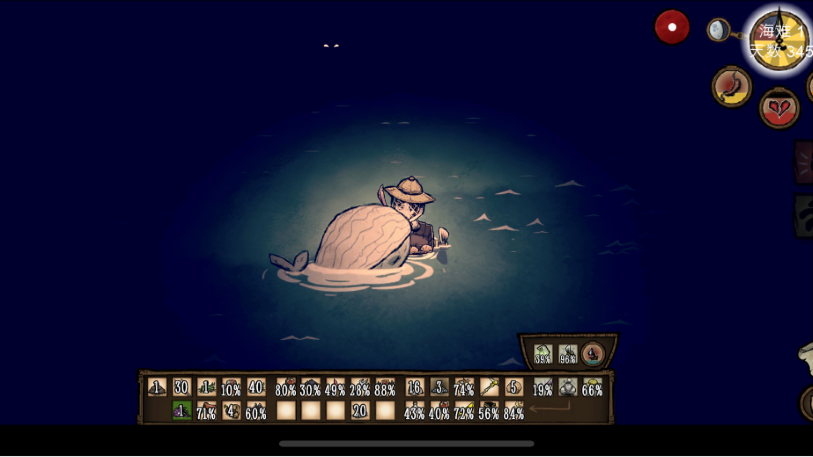 饥荒·海难 鲸爆(惊爆)场面