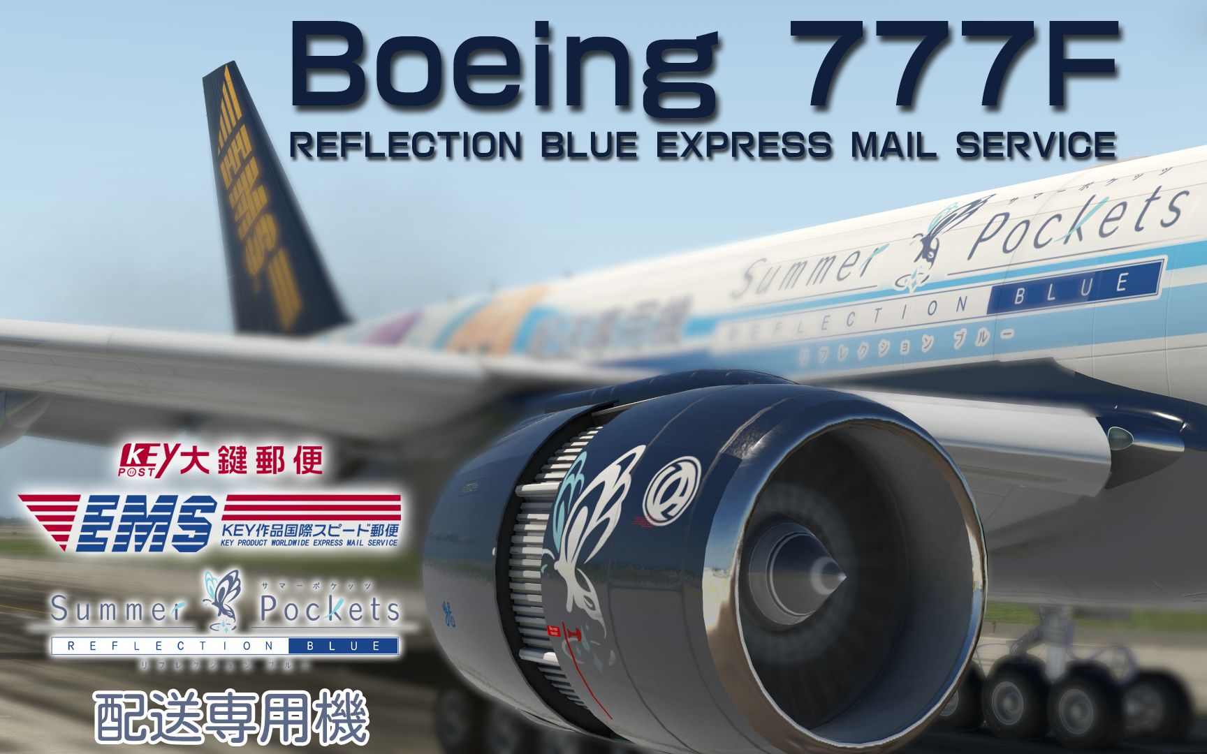 【关键联航/探机】B777F,承载着期待与憧憬从彼岸飞来哔哩哔哩bilibili