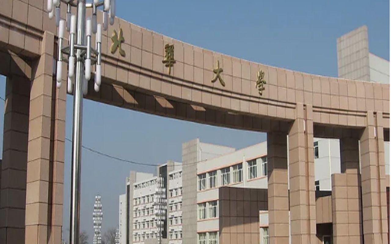 2024年北华大学拟在吉林省招生的本科专业(类)选考科目要求