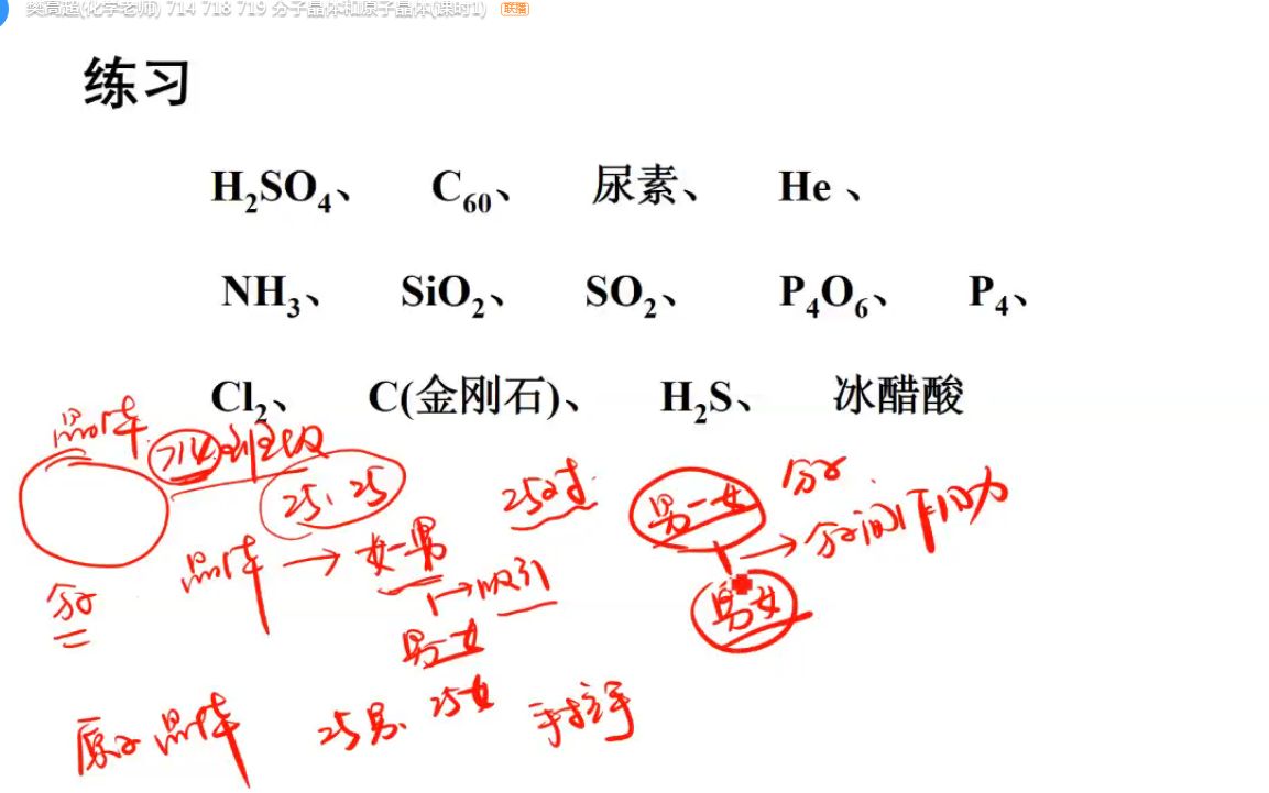 【衡安学校那些事儿】樊老师的解释我给满分,一定抓住了小伙伴的关注点哦~哔哩哔哩bilibili