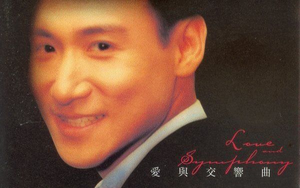 [图]【张学友】-1996爱与交响曲演唱会