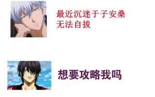 银魂放送局广播 搜索结果 哔哩哔哩 Bilibili